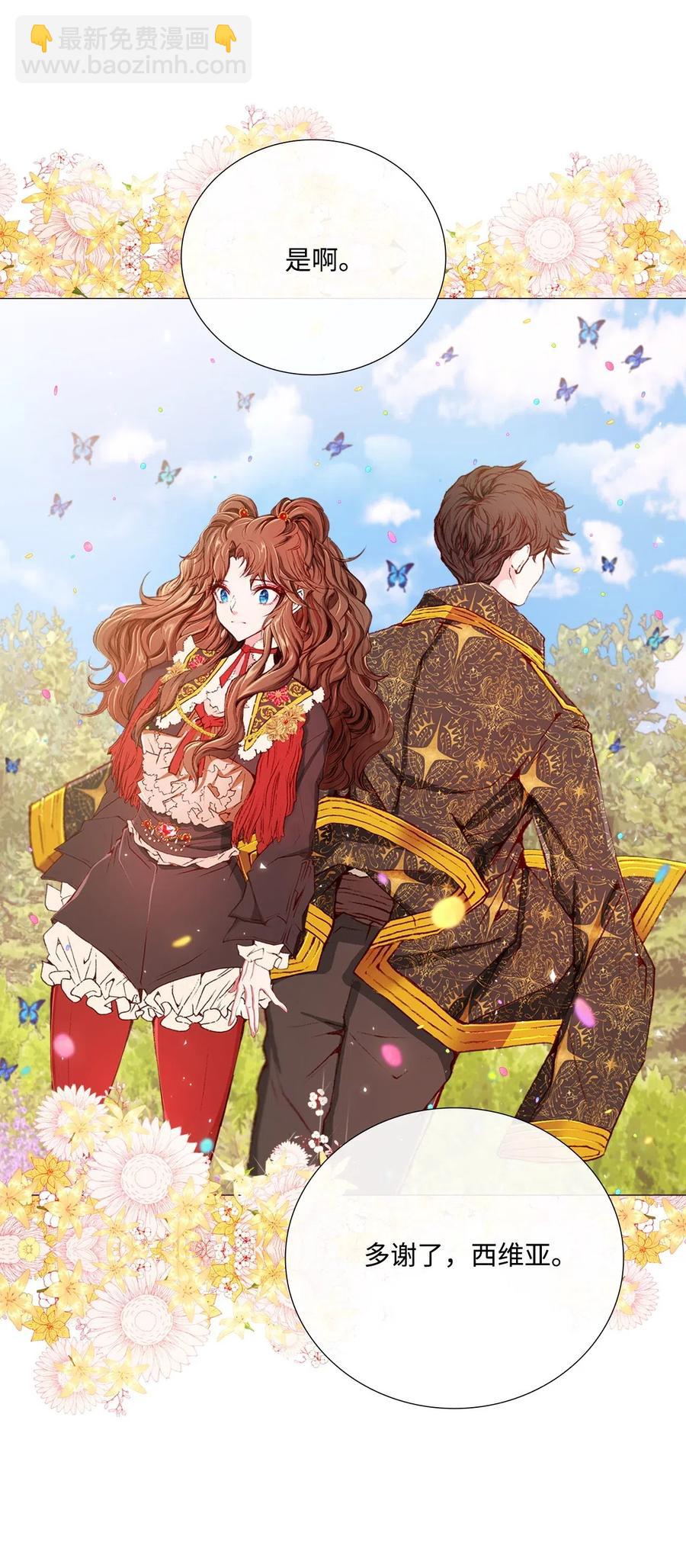 12 散步(1/2)-第8话