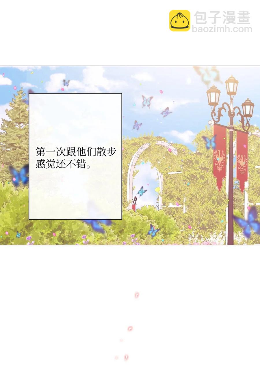 12 散步(1/2)-第8话