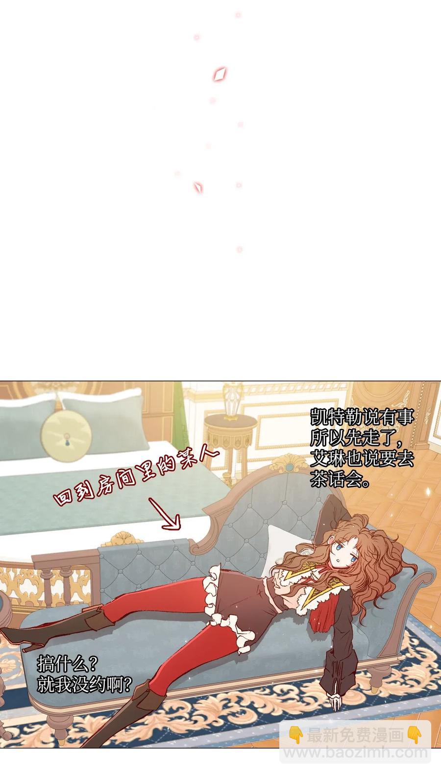 12 散步(1/2)-第8话