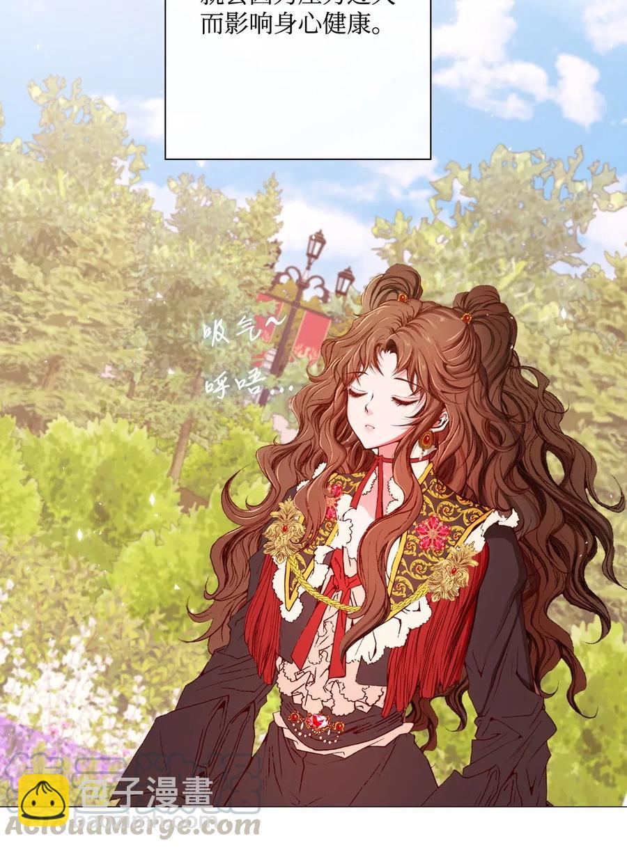 12 散步(1/2)-第8话