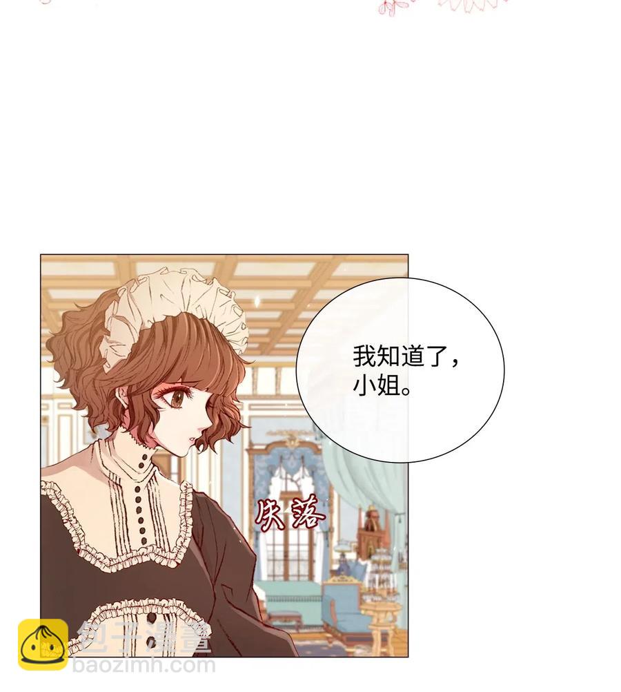 12 散步(1/2)-第8话