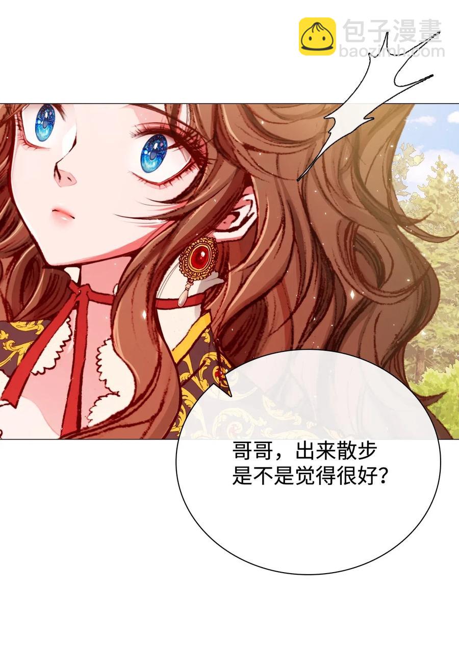 12 散步(1/2)-第8话