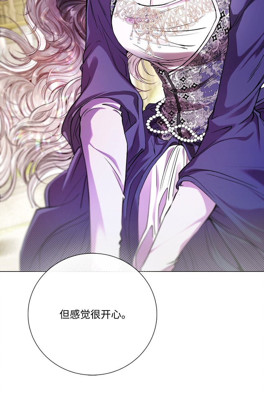 118 阴谋(1/2)-第114话