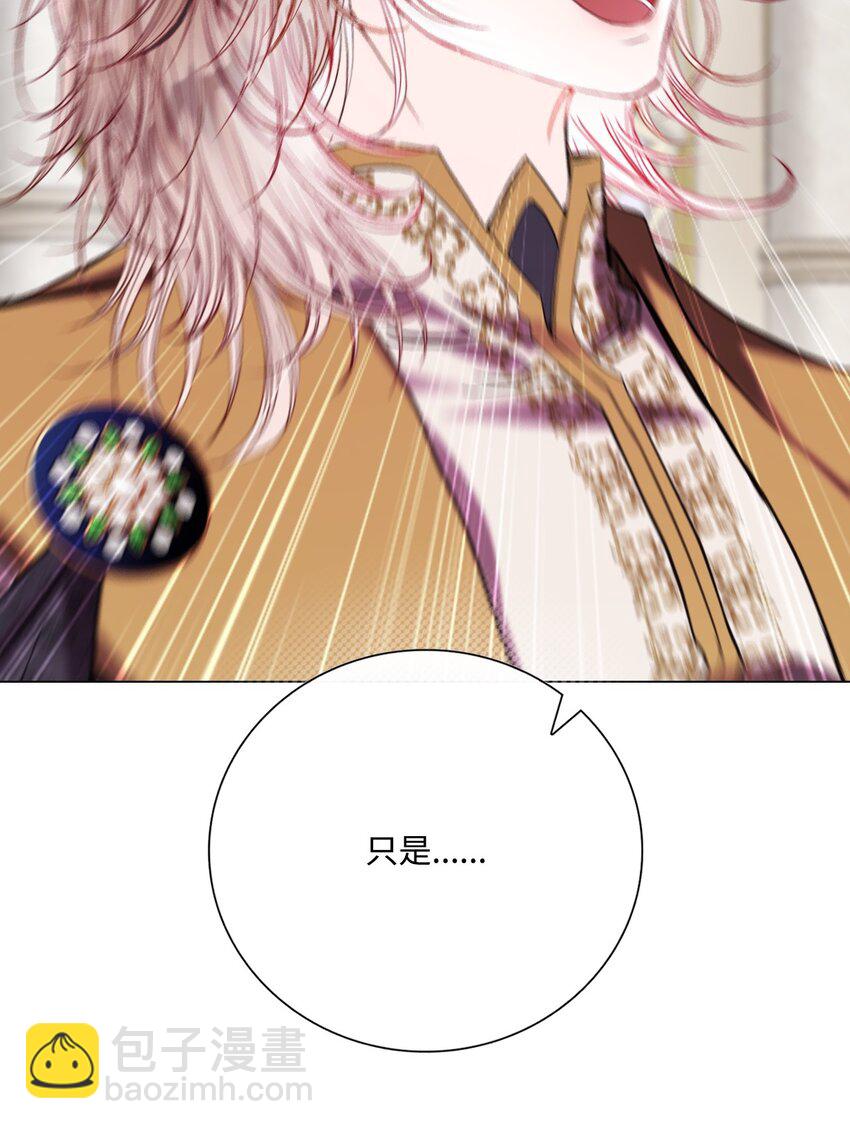 118 阴谋(1/2)-第114话