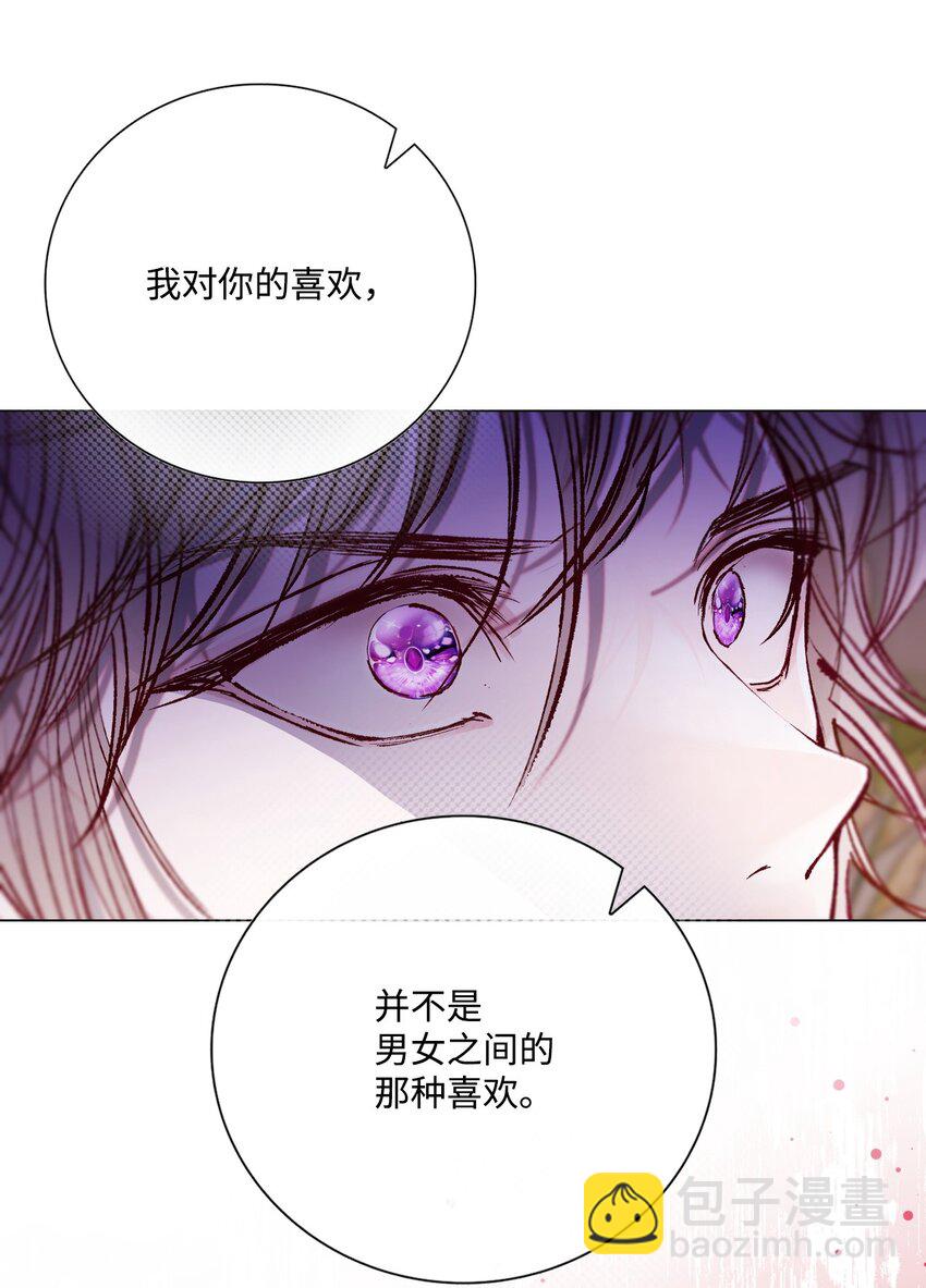 118 阴谋(1/2)-第114话