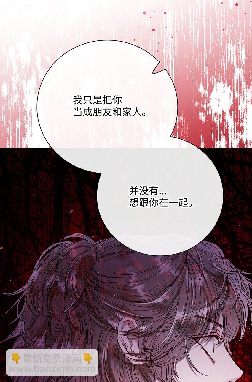 118 阴谋(1/2)-第114话