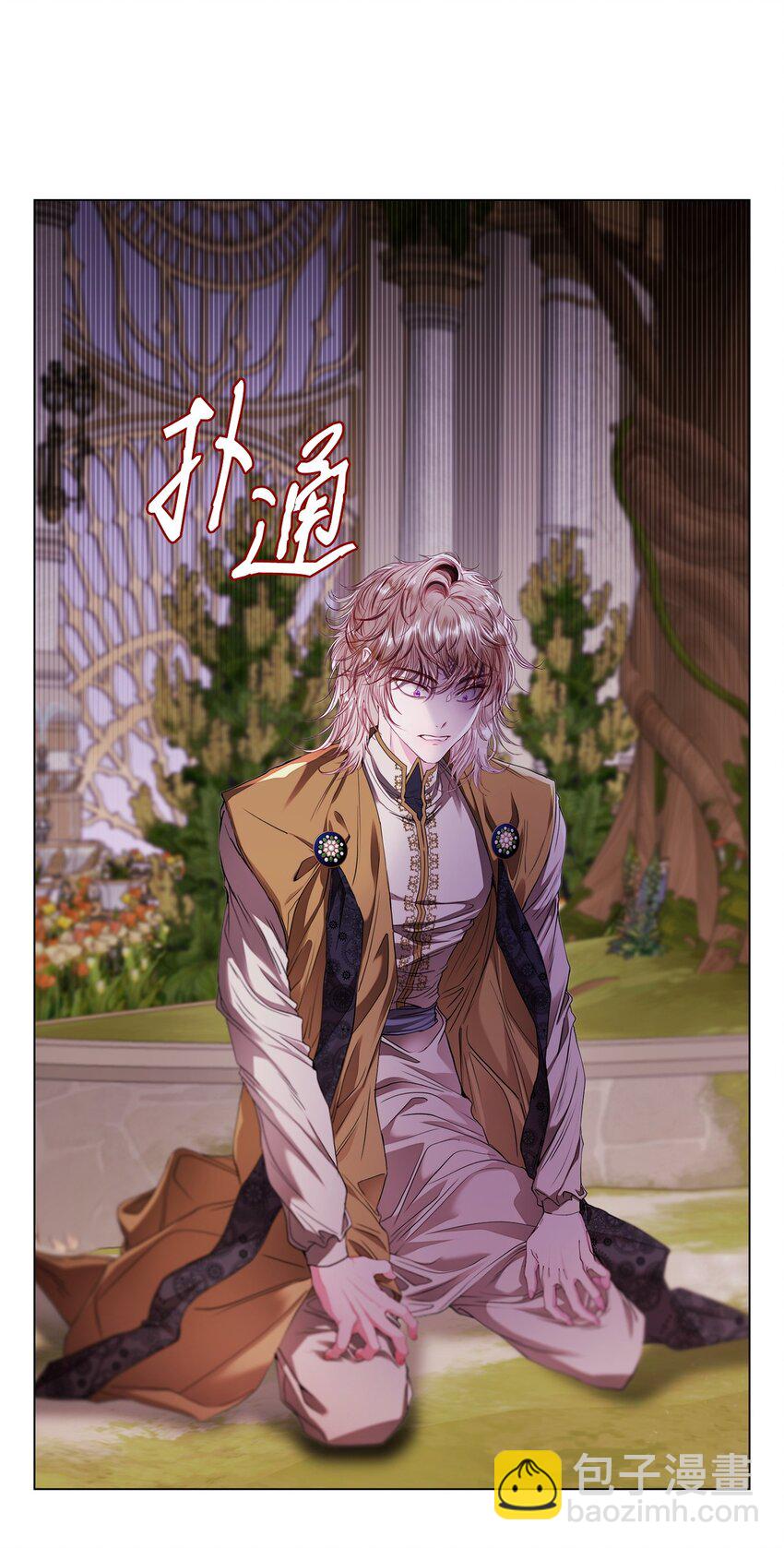 118 阴谋(1/2)-第114话