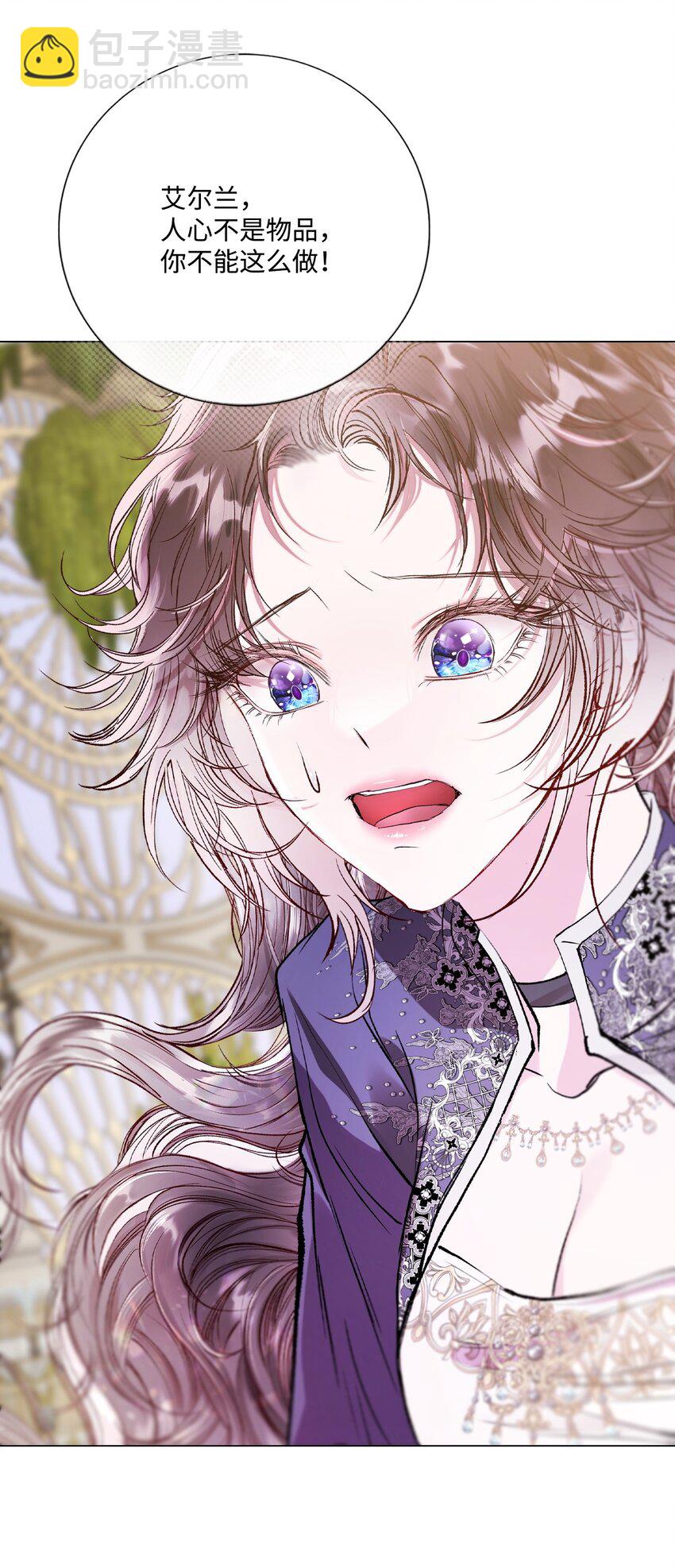 118 阴谋(1/2)-第114话