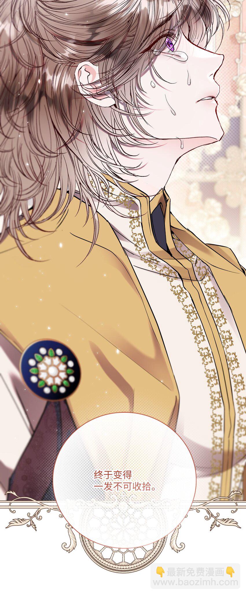 118 阴谋(1/2)-第114话