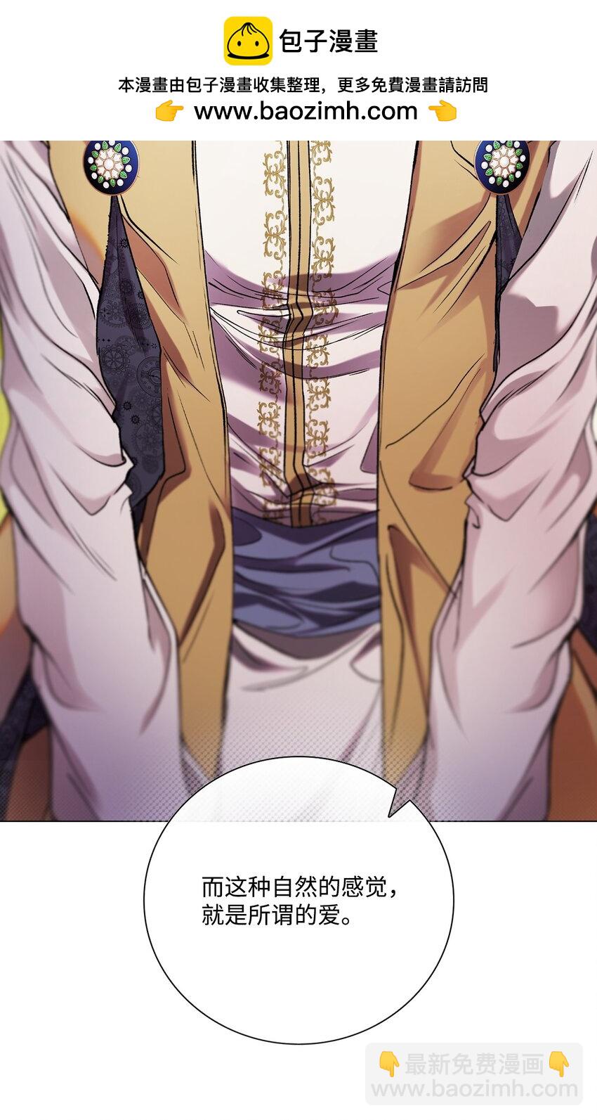 118 阴谋(1/2)-第114话