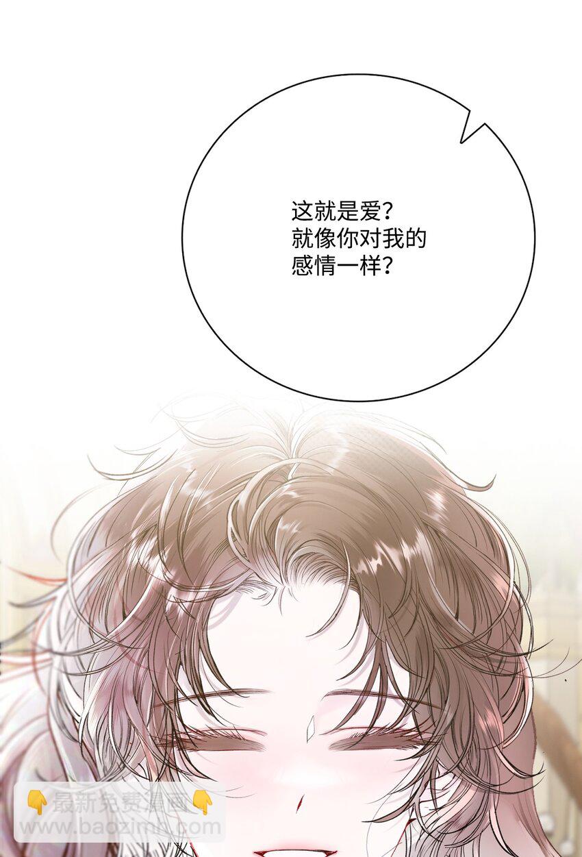 118 阴谋(1/2)-第114话