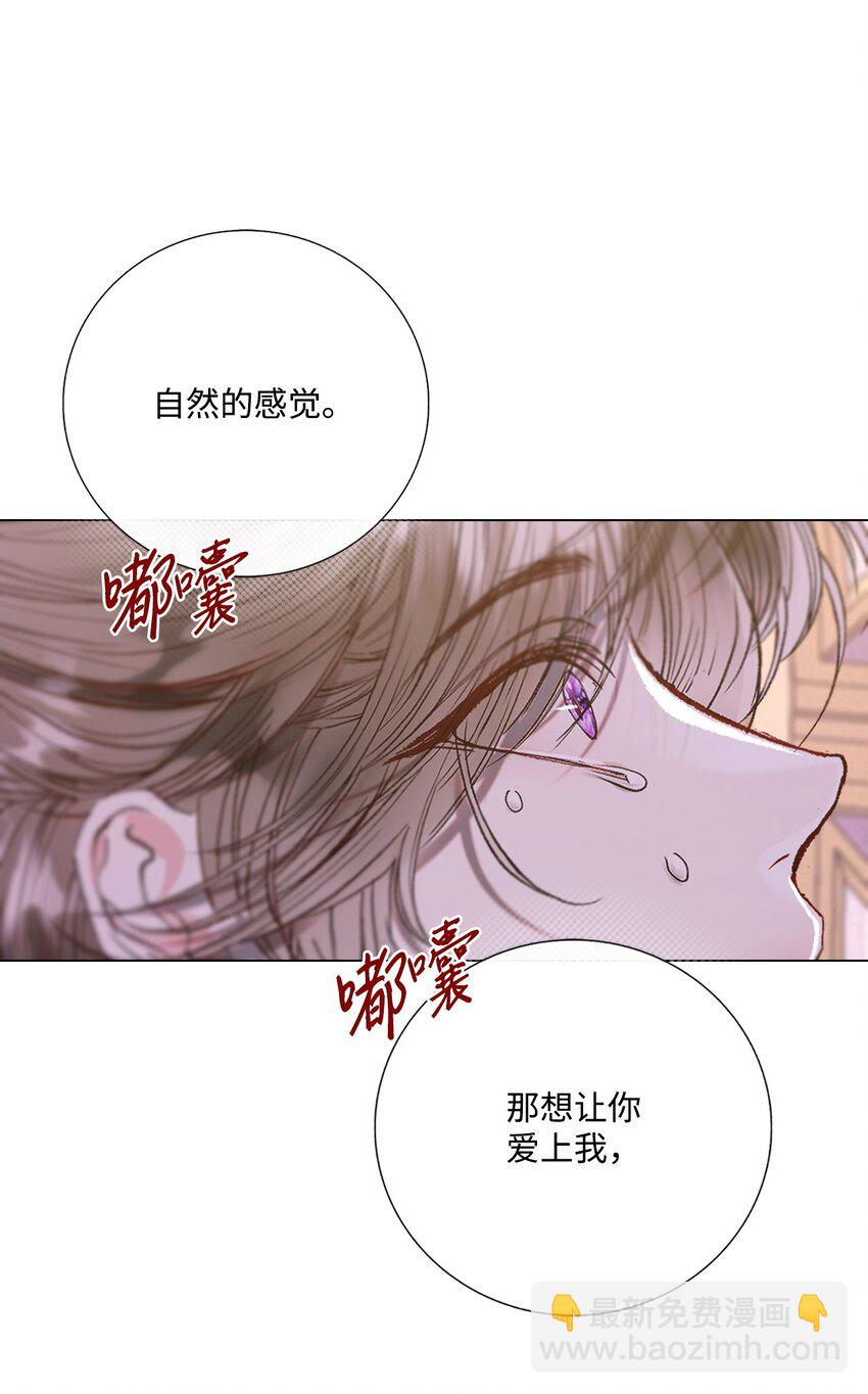 118 阴谋(1/2)-第114话