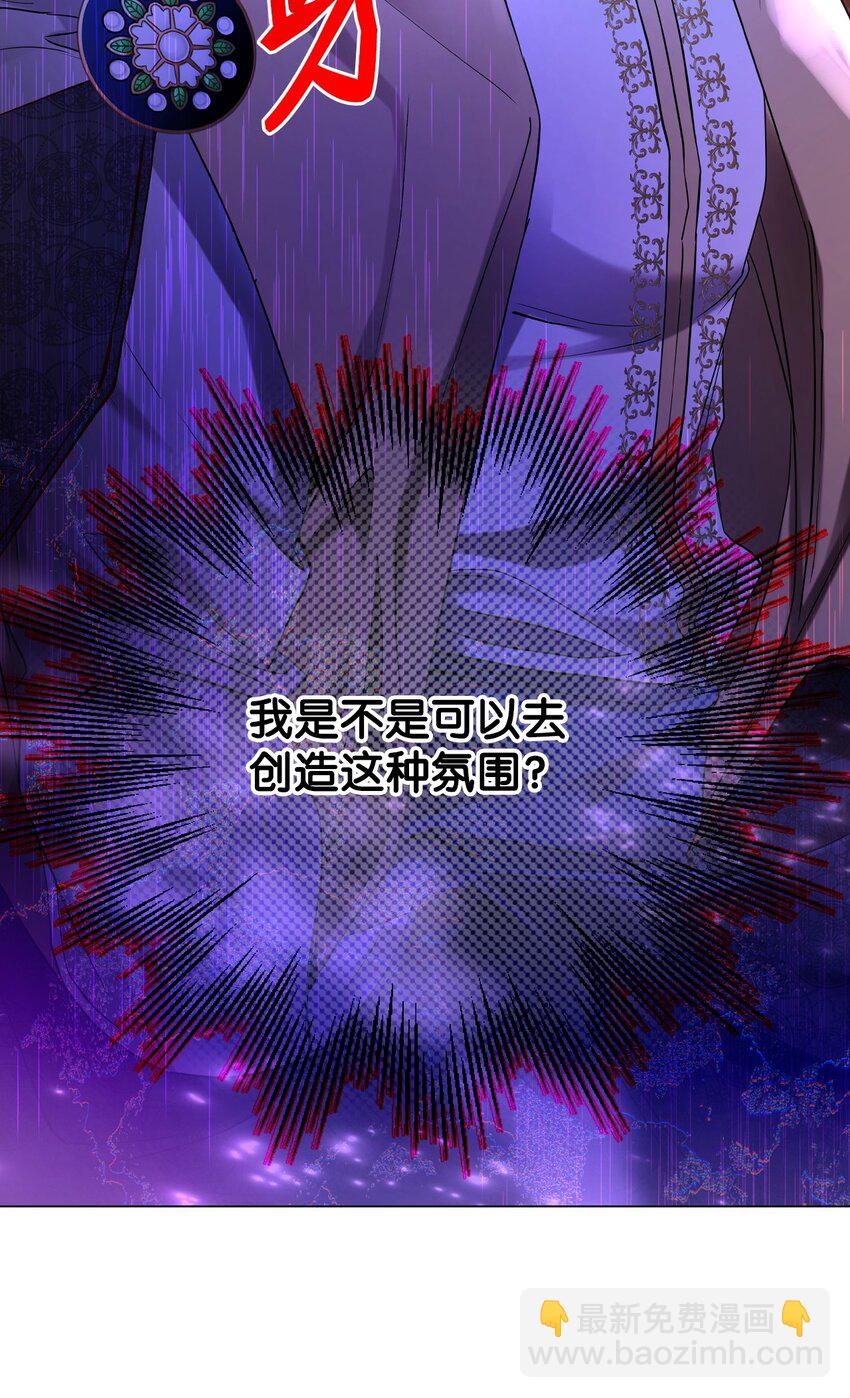 118 阴谋(1/2)-第114话