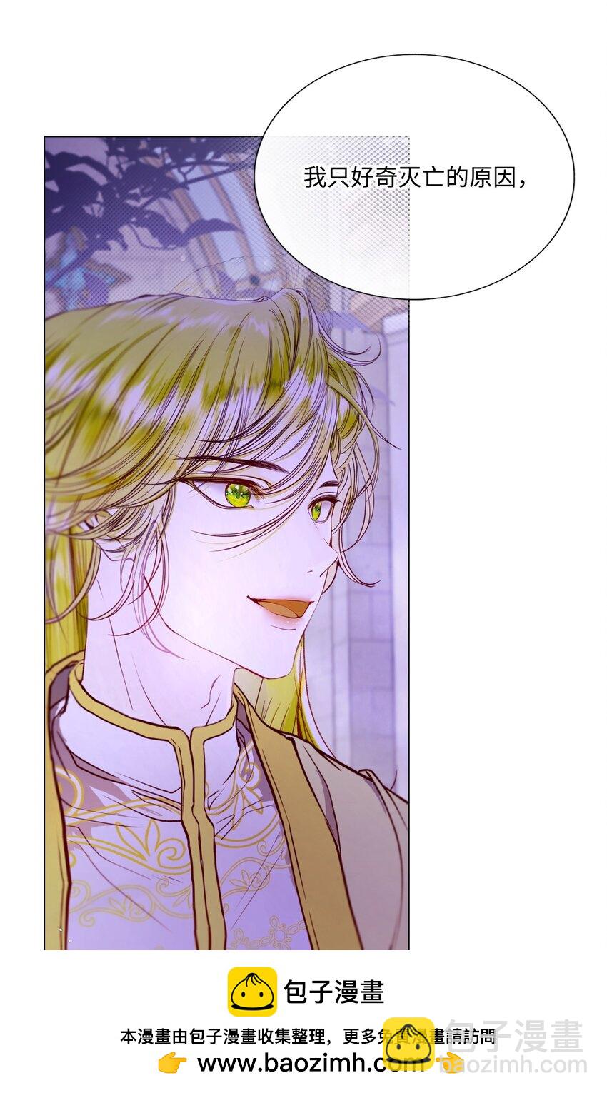 118 阴谋(1/2)-第114话