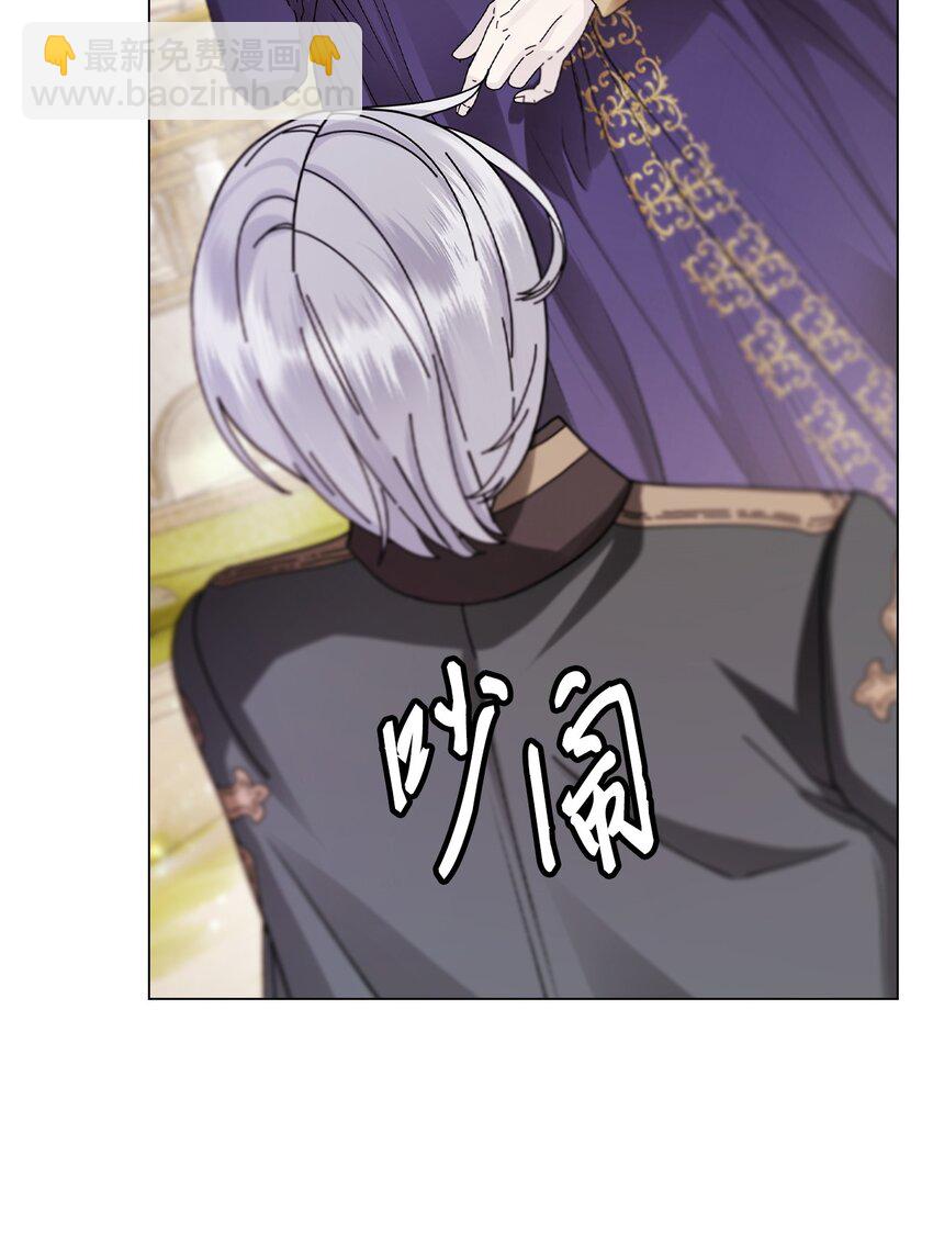 118 阴谋(1/2)-第114话