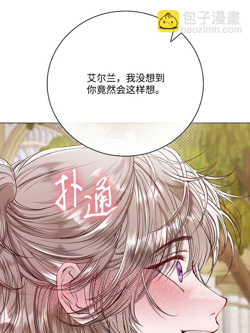 118 阴谋(1/2)-第114话