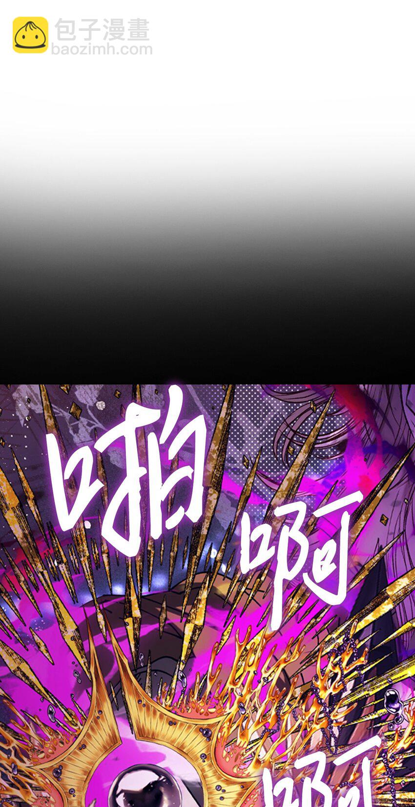 120 无尽轮回(1/3)-第116话