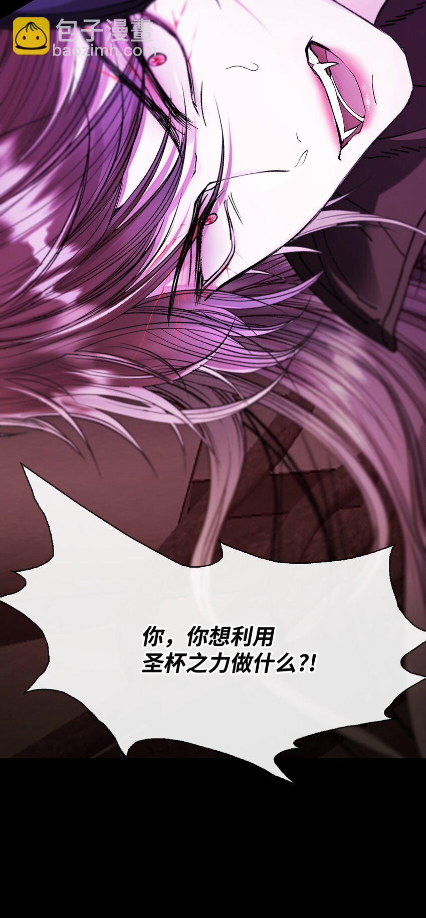 120 无尽轮回(1/3)-第116话