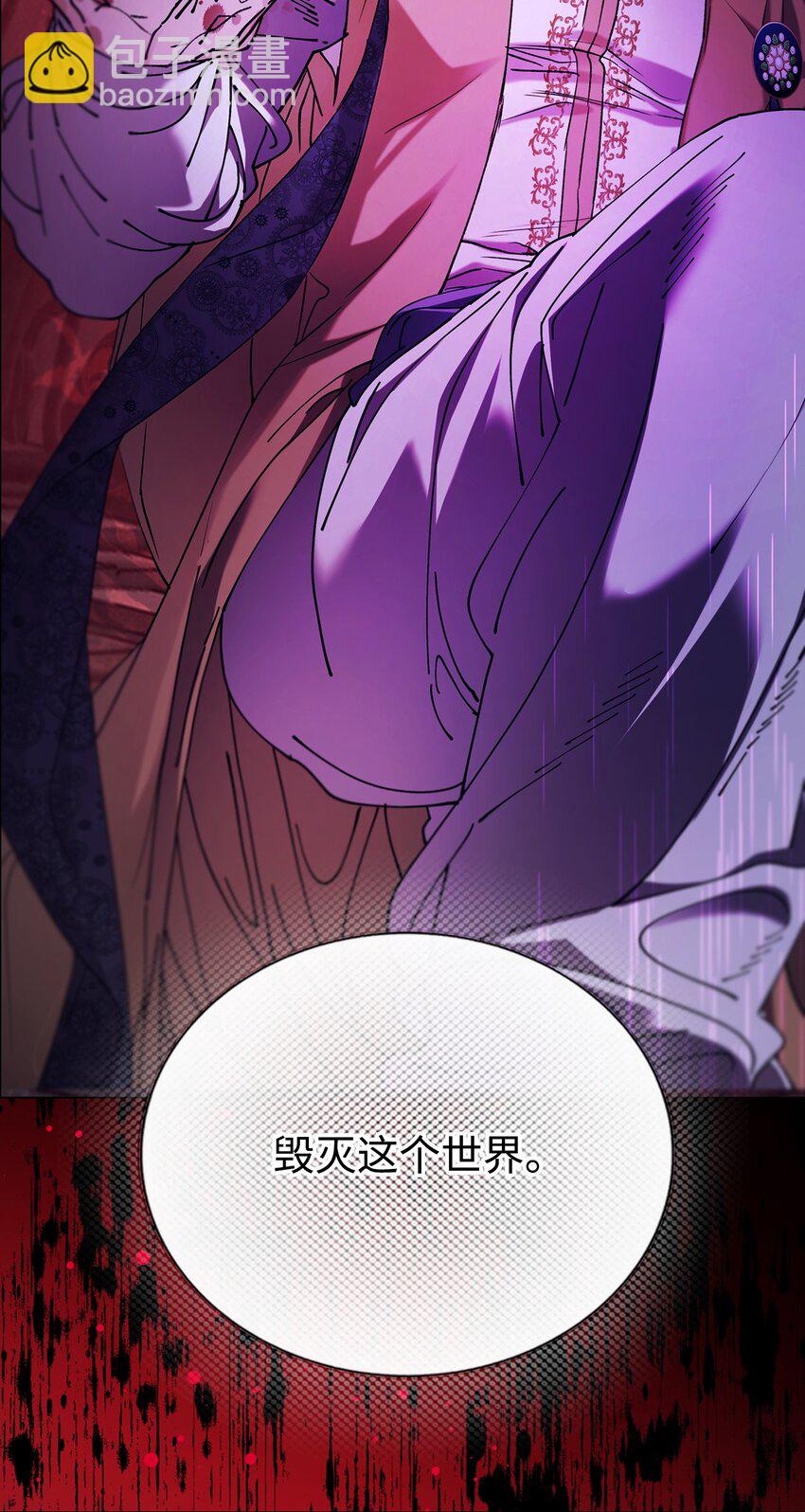 120 无尽轮回(1/3)-第116话