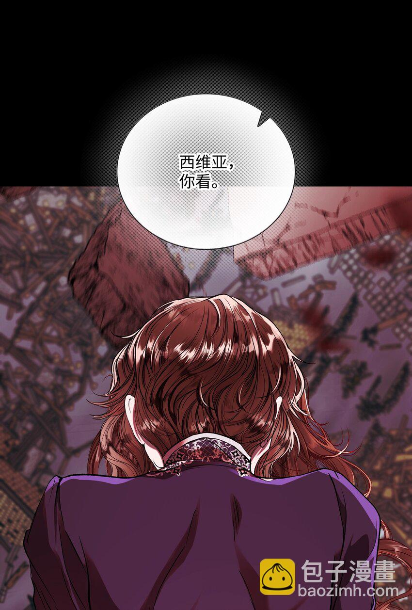 120 无尽轮回(1/3)-第116话