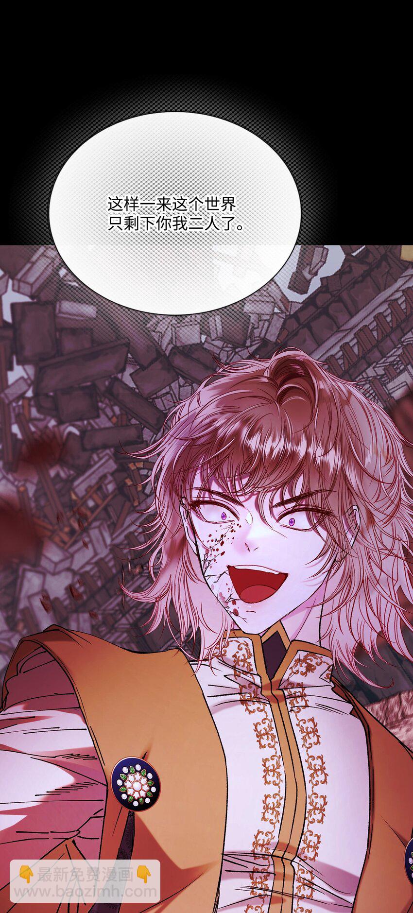 120 无尽轮回(1/3)-第116话