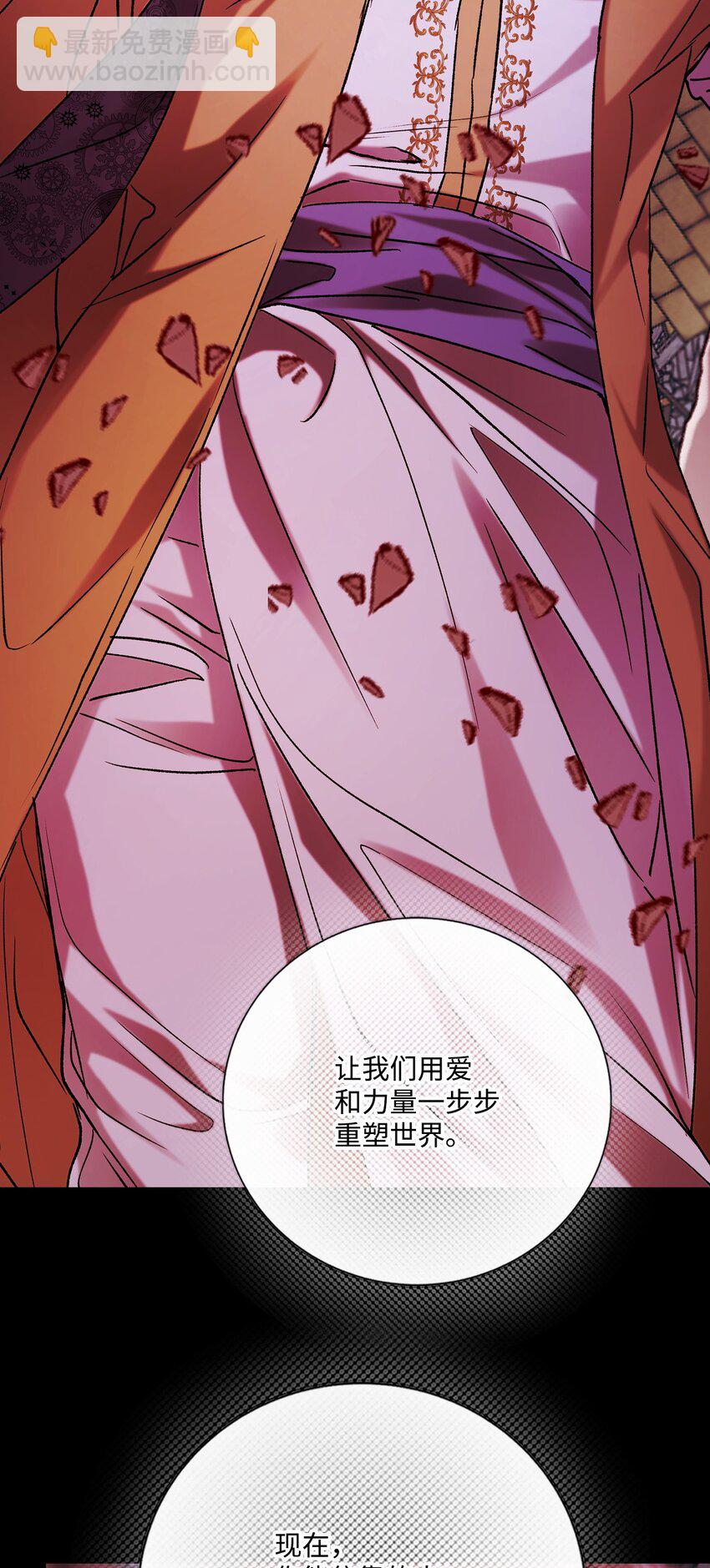 120 无尽轮回(1/3)-第116话