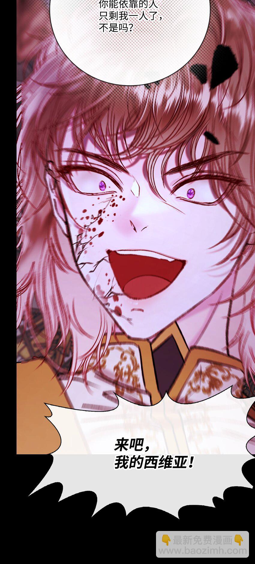 120 无尽轮回(1/3)-第116话