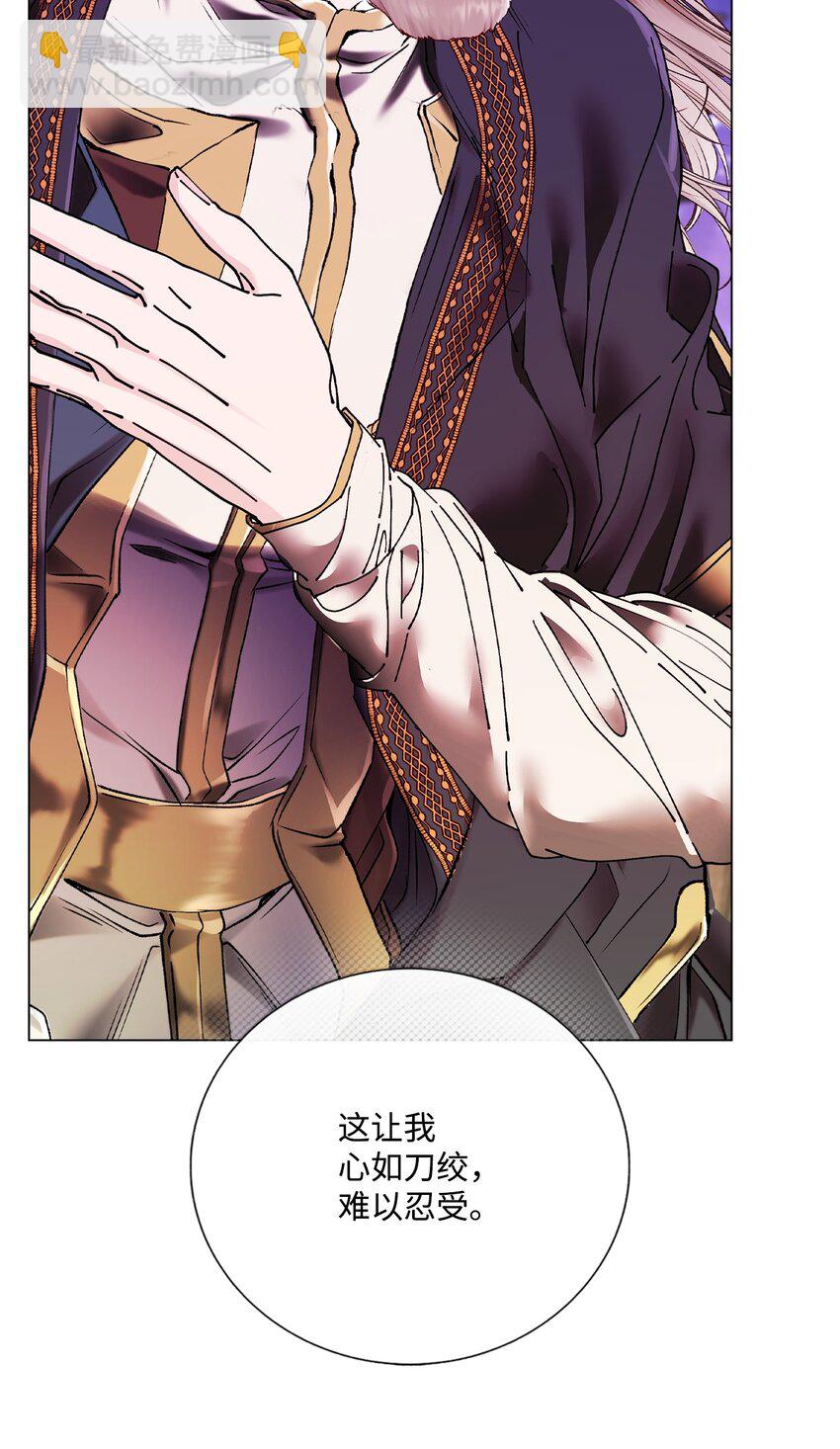 120 无尽轮回(1/3)-第116话