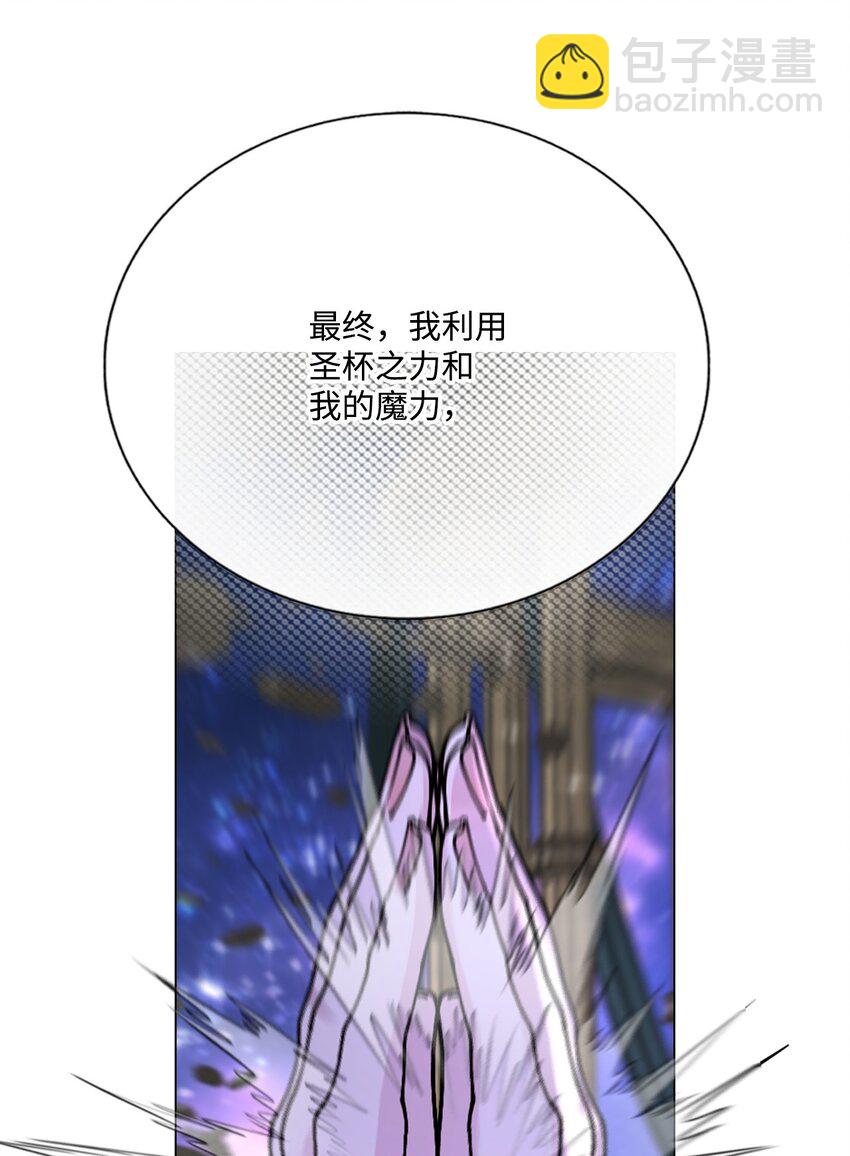 120 无尽轮回(1/3)-第116话