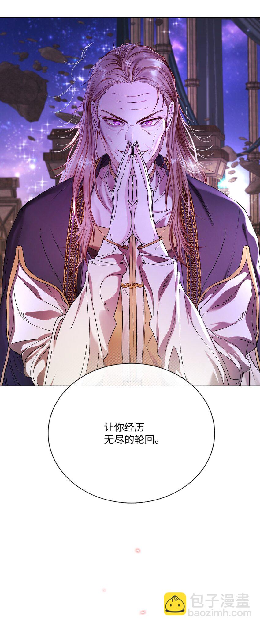 120 无尽轮回(1/3)-第116话