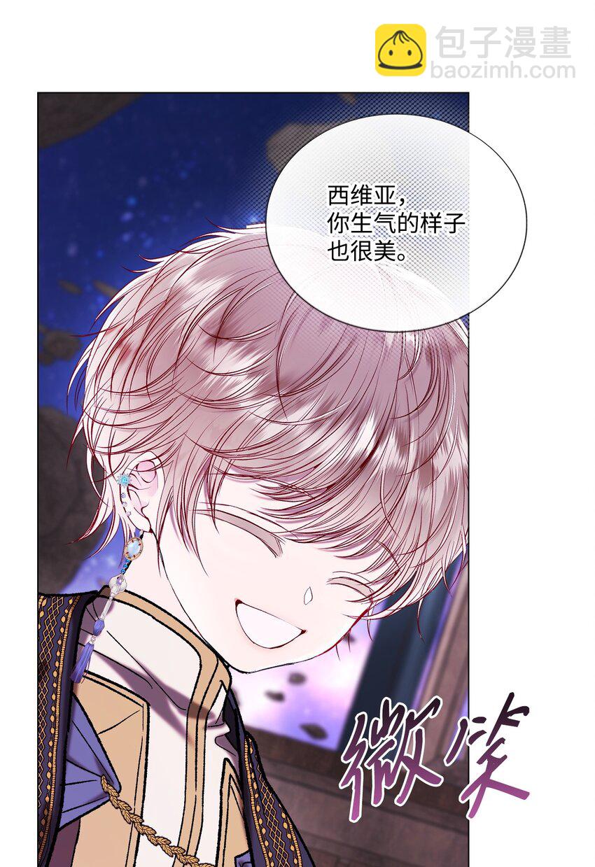 120 无尽轮回(1/3)-第116话