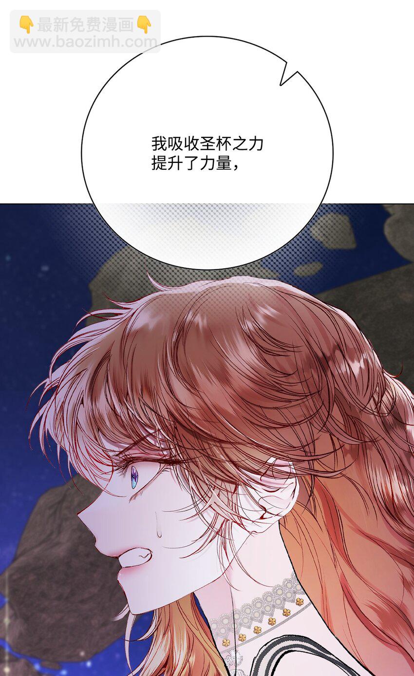 120 无尽轮回(1/3)-第116话