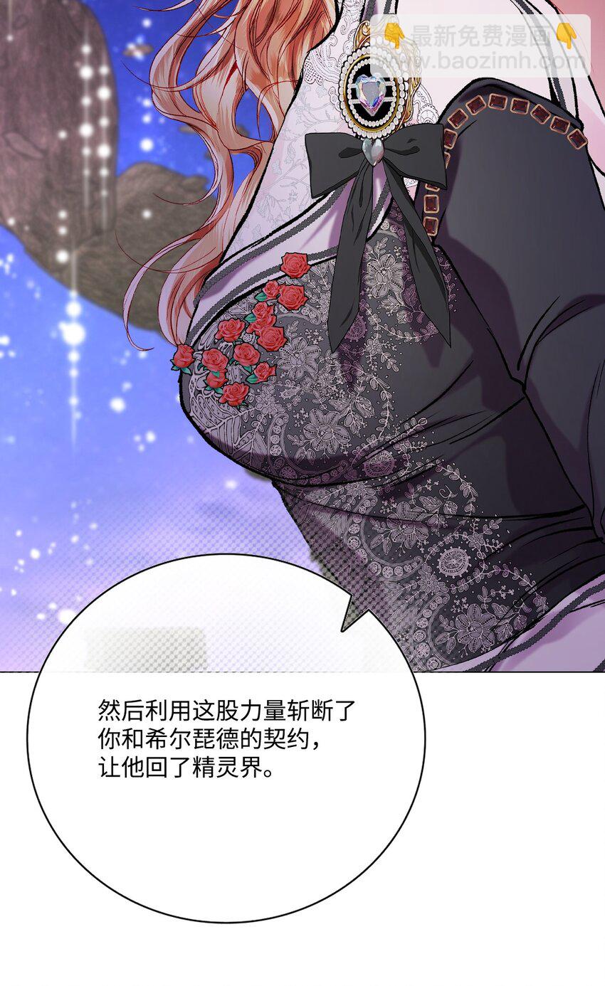 120 无尽轮回(1/3)-第116话