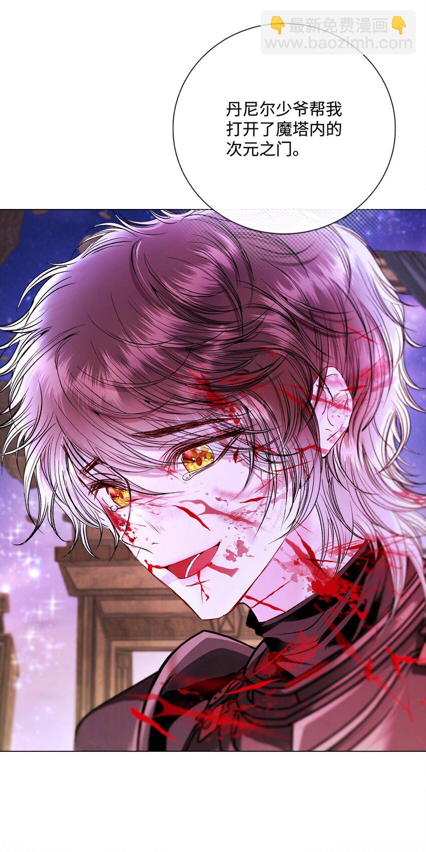 122 爱的真谛(1/3)-第118话