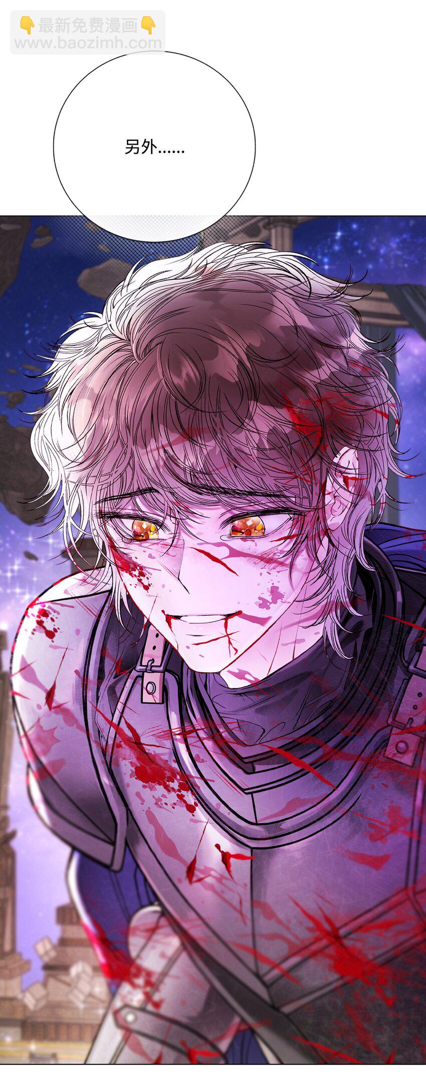 122 爱的真谛(1/3)-第118话