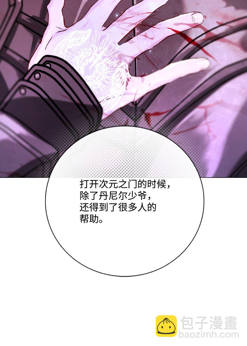 122 爱的真谛(1/3)-第118话