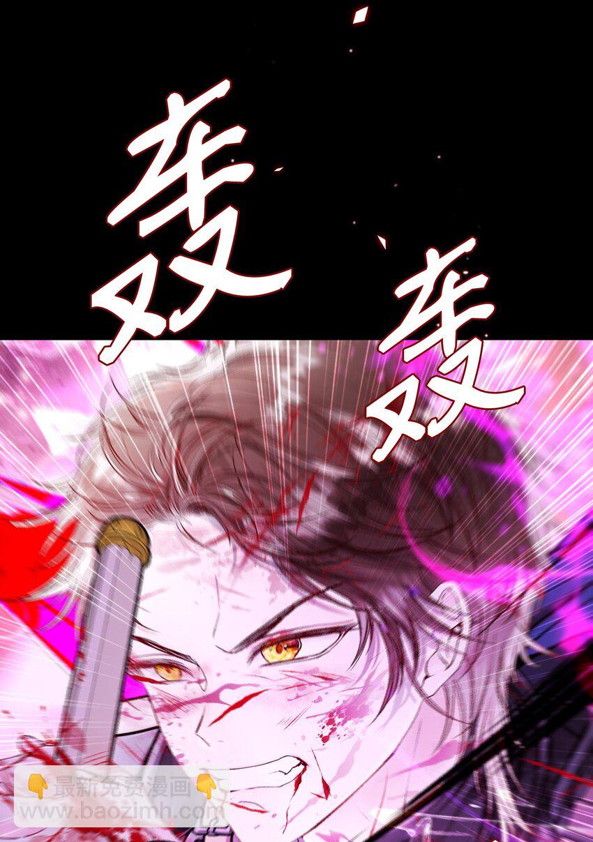 122 爱的真谛(1/3)-第118话