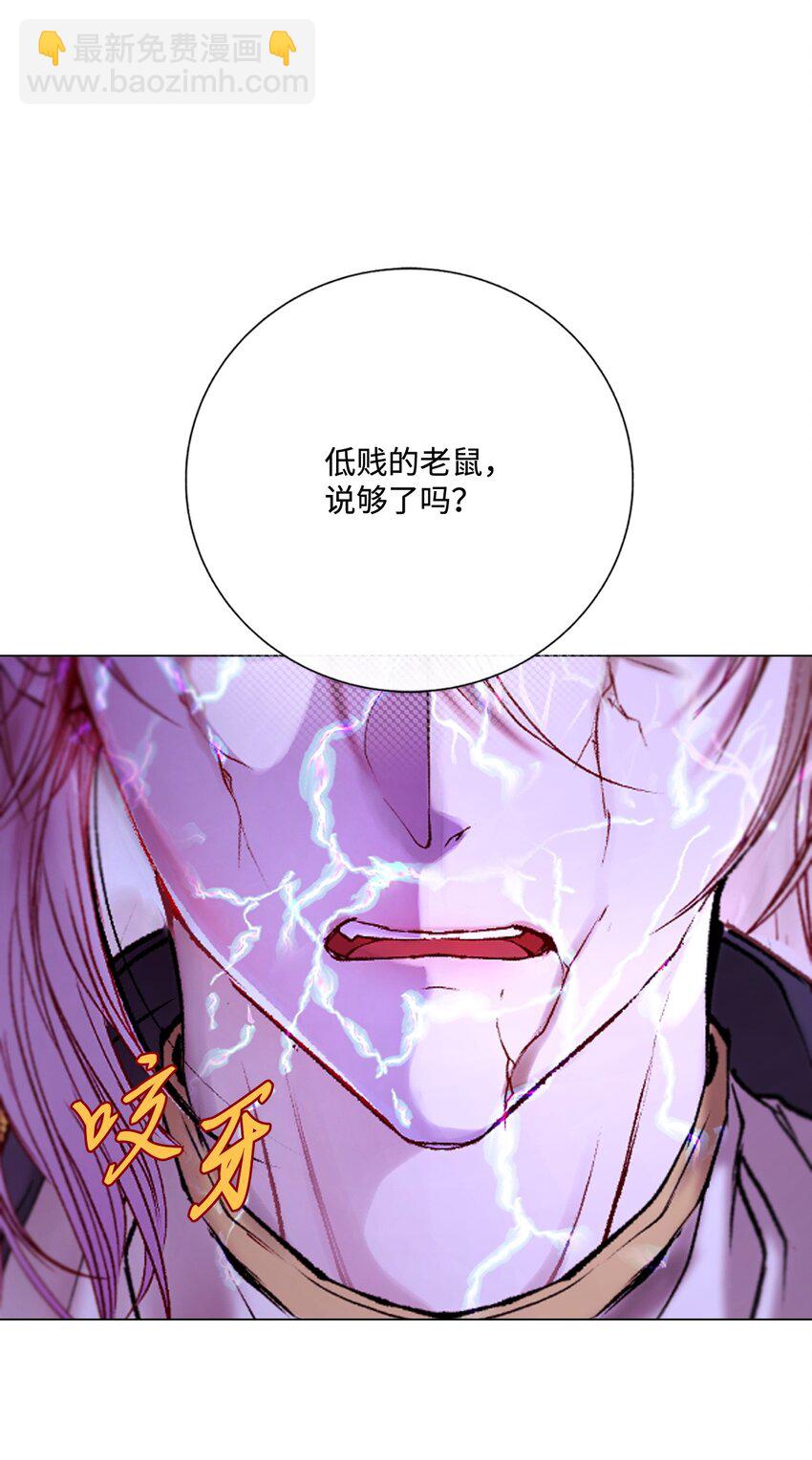 122 爱的真谛(1/3)-第118话