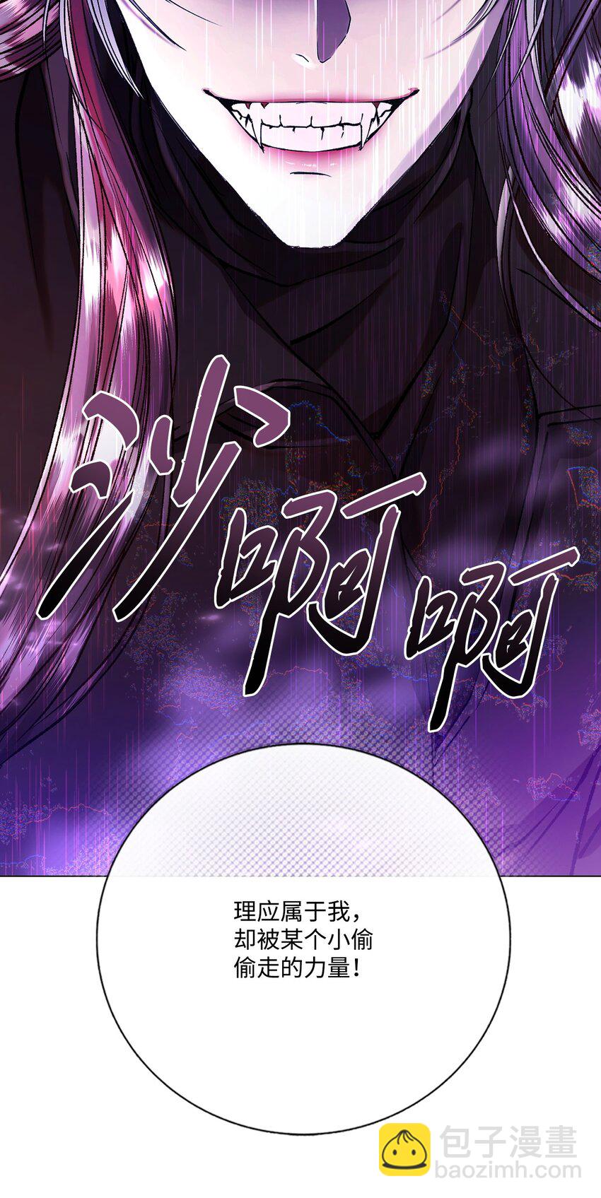 124 惩戒(1/2)-第120话