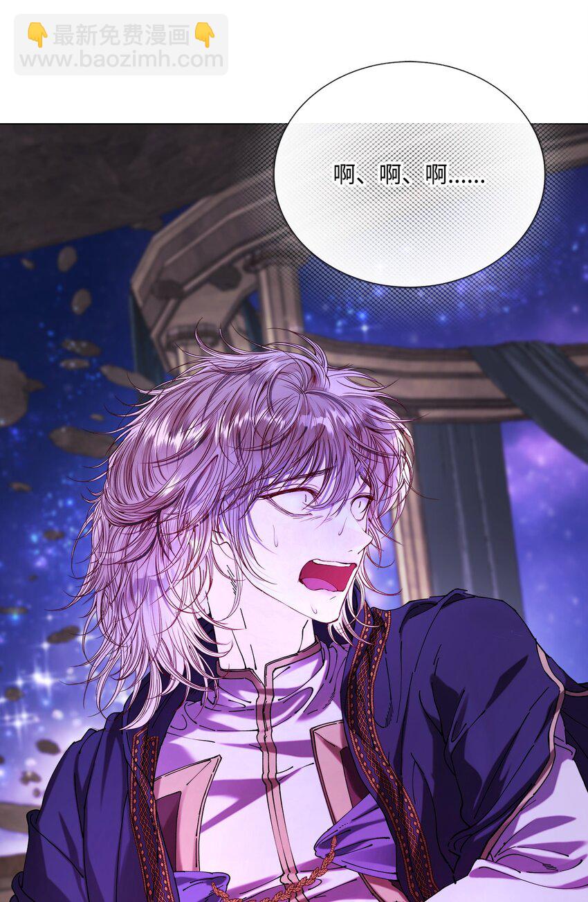 124 惩戒(1/2)-第120话