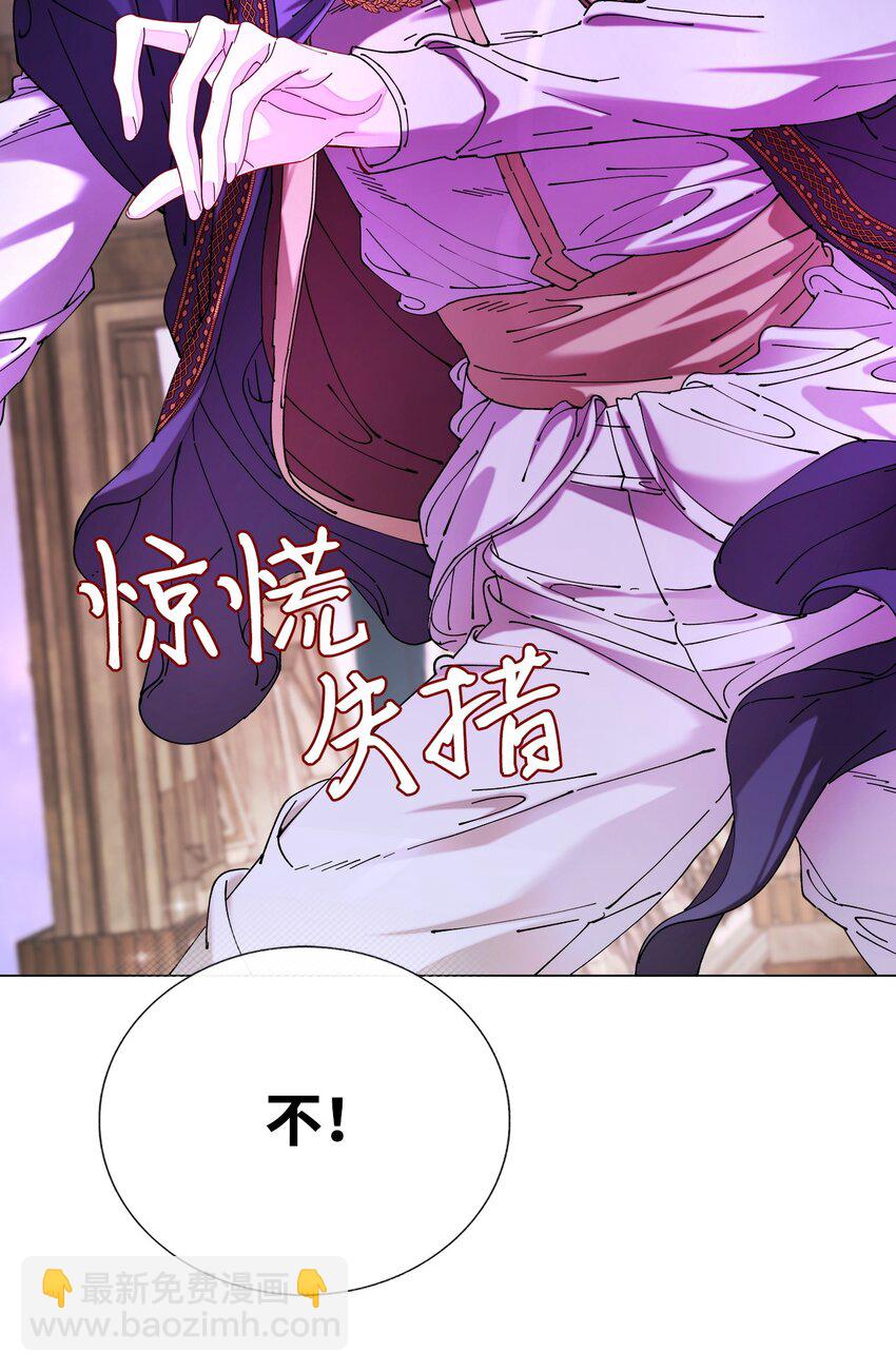 124 惩戒(1/2)-第120话