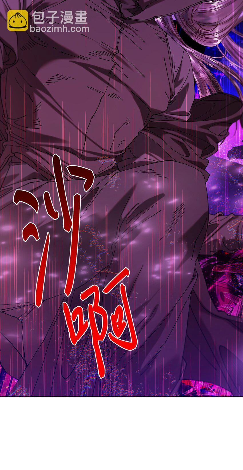 124 惩戒(1/2)-第120话