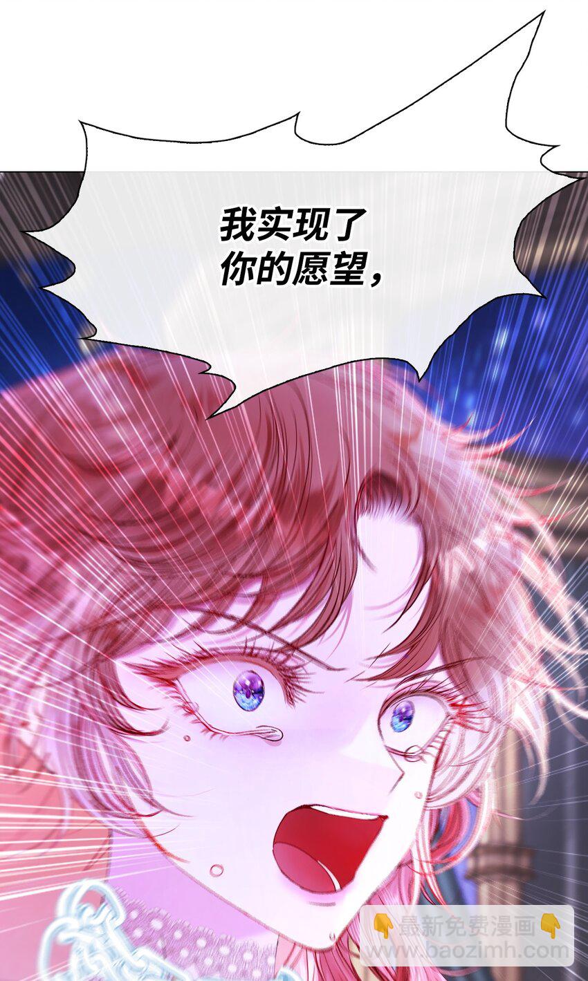 124 惩戒(1/2)-第120话