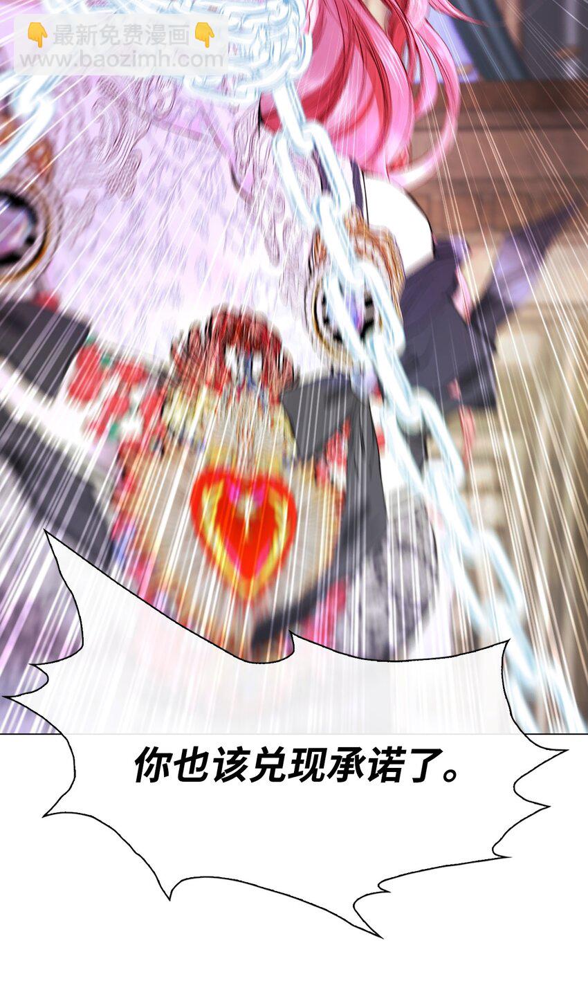 124 惩戒(1/2)-第120话