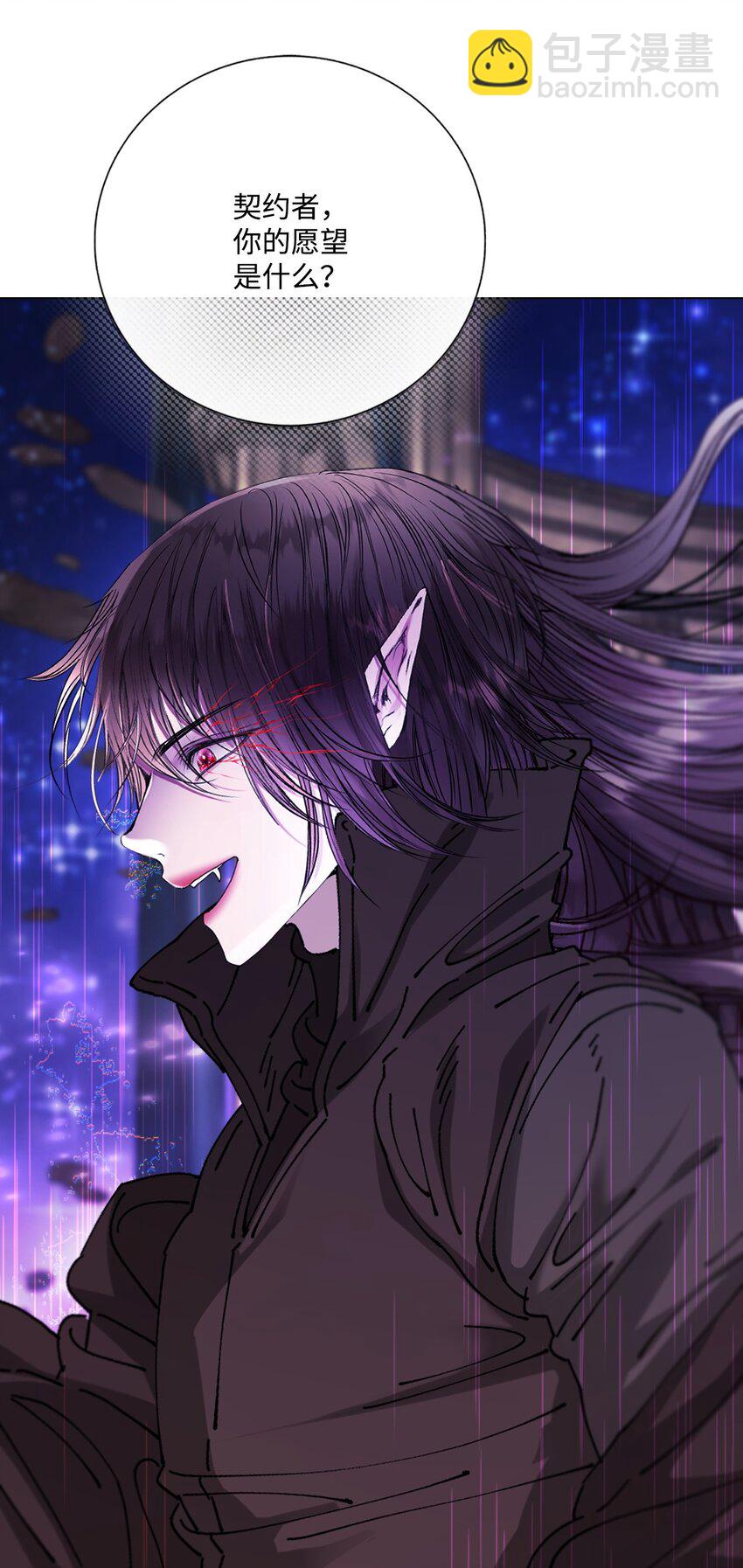 124 惩戒(1/2)-第120话