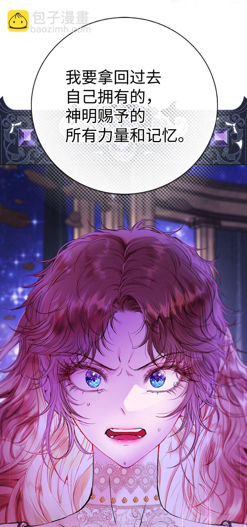 124 惩戒(1/2)-第120话