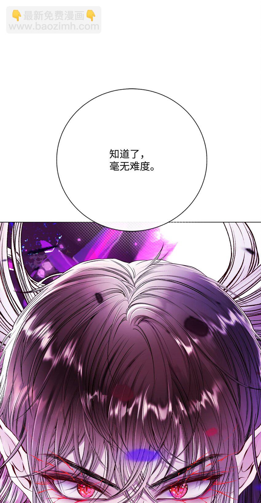 124 惩戒(1/2)-第120话