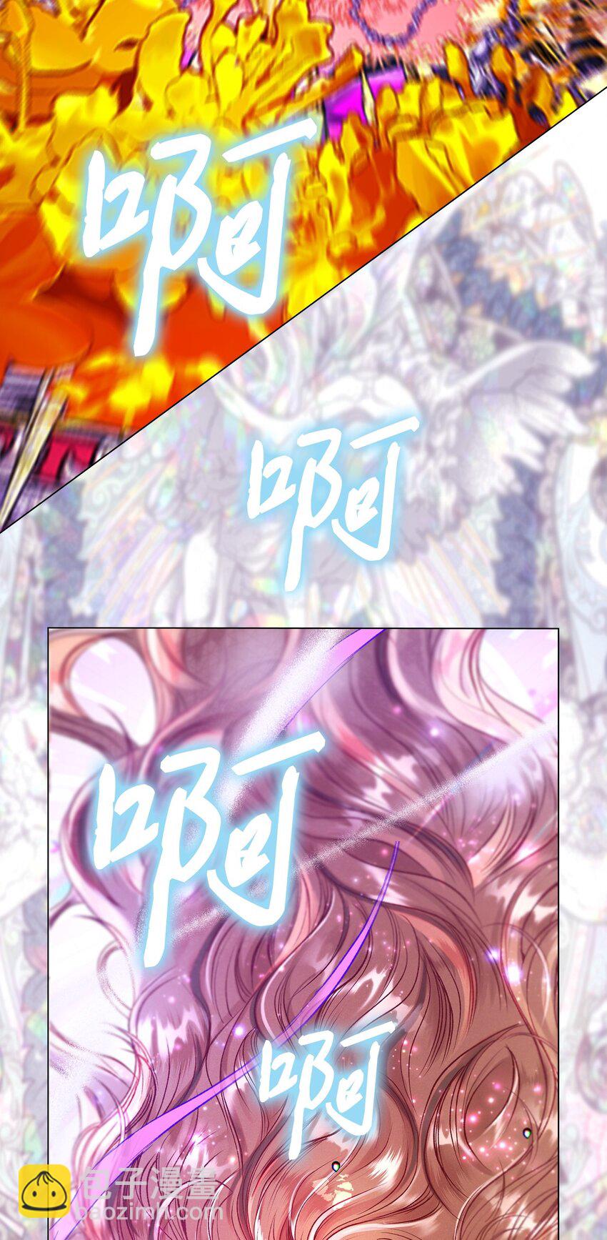 124 惩戒(1/2)-第120话