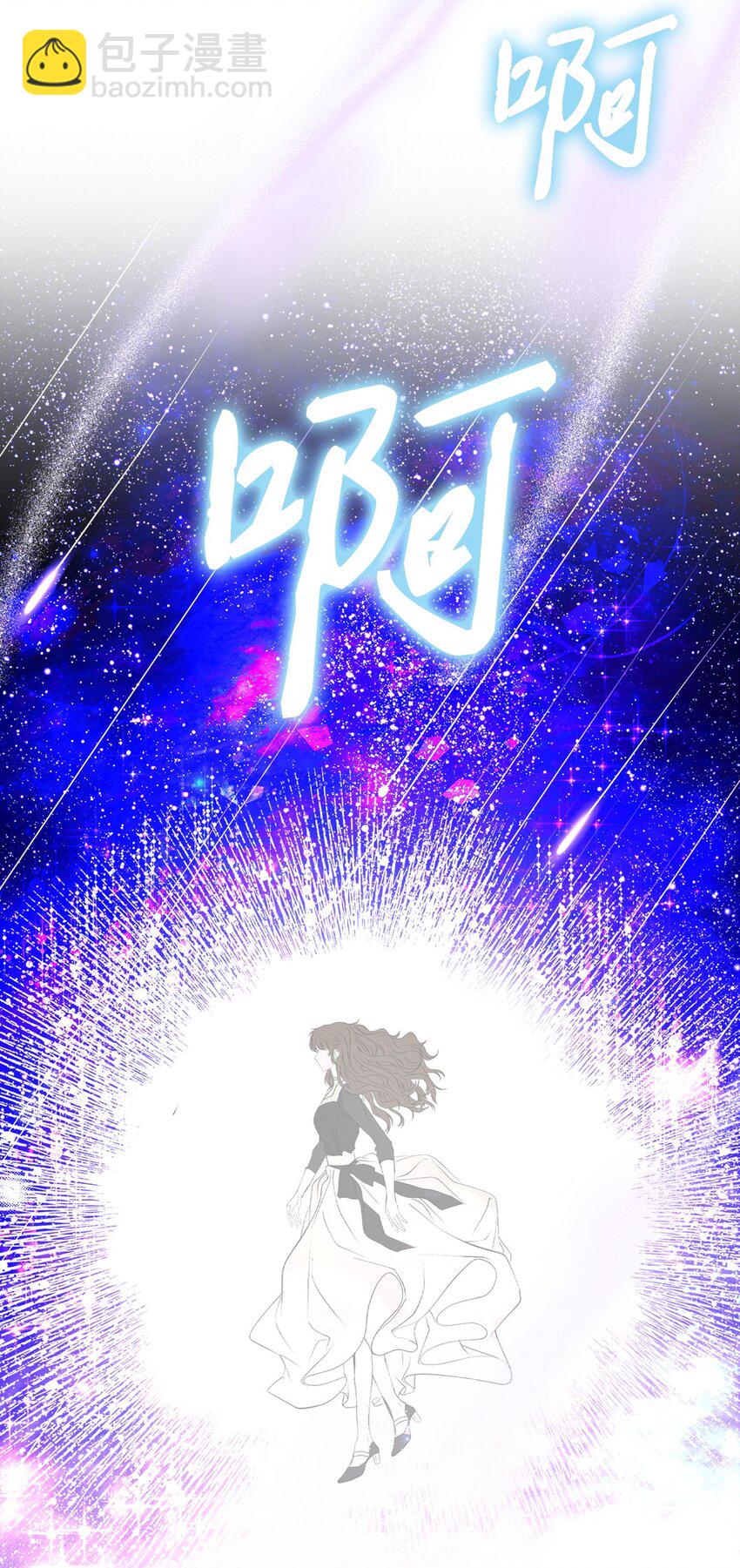 124 惩戒(1/2)-第120话