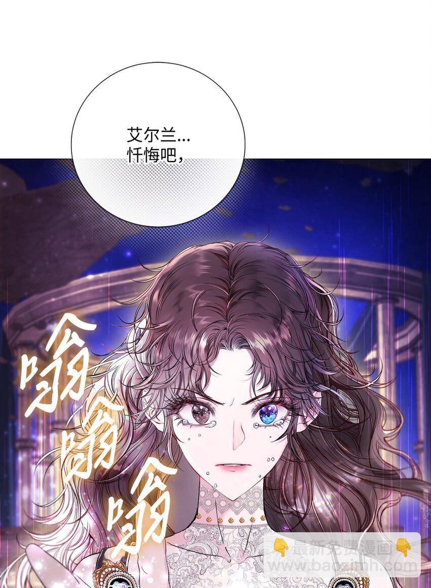 124 惩戒(1/2)-第120话